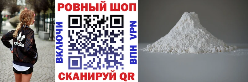 Купить закладку КОКАИН  Меф мяу мяу  АМФЕТАМИН  Канабис  Галлюциногенные грибы  A PVP  Гашиш  Улан-Удэ