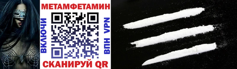 Amphetamine Розовый  Купить где  Улан-Удэ 