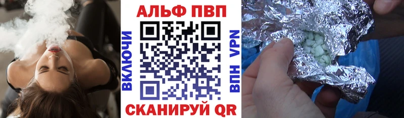 Alpha-PVP крисы CK  Купить  Улан-Удэ 