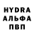 ГАШИШ хэш Koba Roba