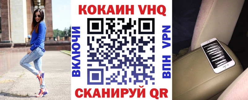 Купить  Улан-Удэ  КОКАИН 97% 