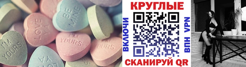 Ecstasy louis Vuitton  Купить  Улан-Удэ 