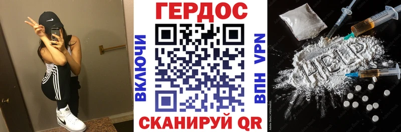 ГЕРОИН афганец  Купить где  Улан-Удэ 