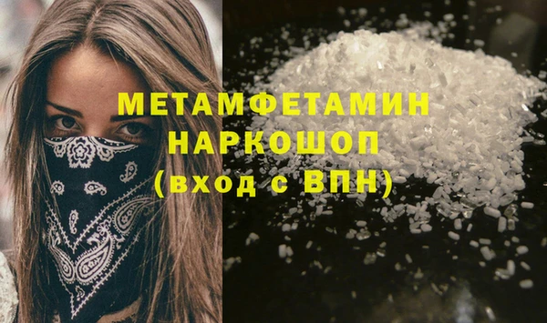 круглые Кинешма