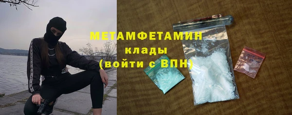 круглые Кинешма