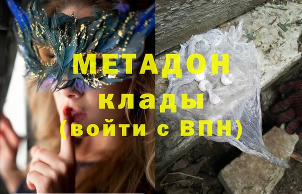 круглые Кинешма