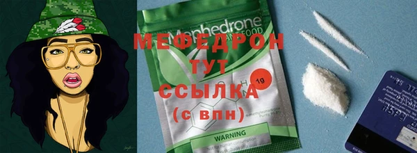 круглые Кинешма