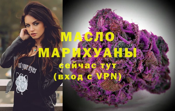таблы Киреевск