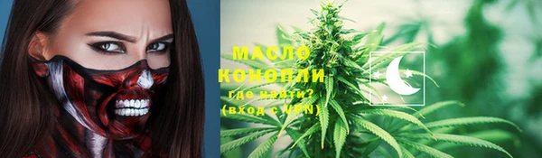 круглые Кинешма