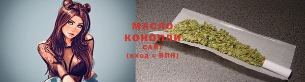 круглые Кинешма
