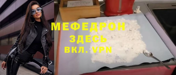 круглые Кинешма