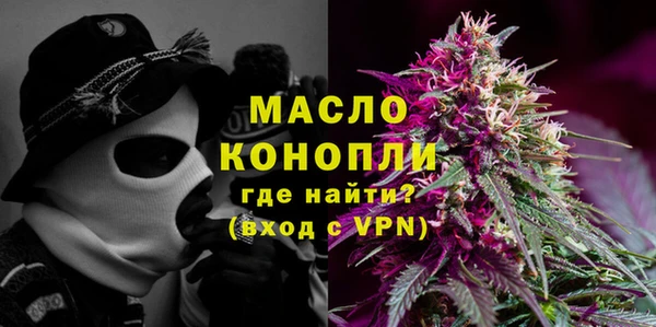 таблы Киреевск