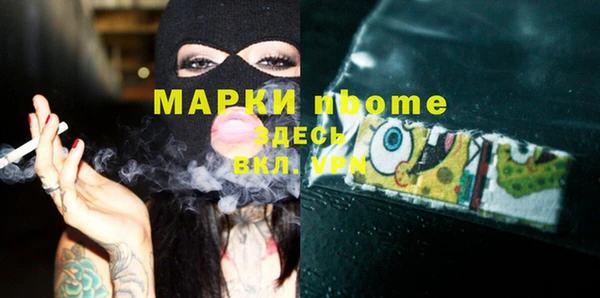 круглые Кинешма