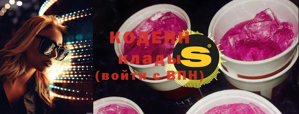 круглые Кинешма