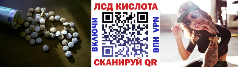 Купить закладки  Улан-Удэ  Лсд 25 экстази ecstasy 