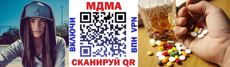 MDMA crystal  Купить закладки  Улан-Удэ 