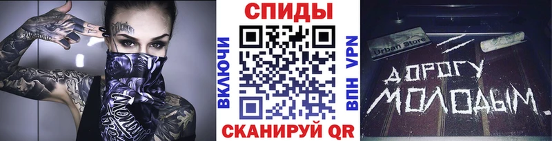 МЕТАМФЕТАМИН кристалл  Купить закладки  Улан-Удэ 
