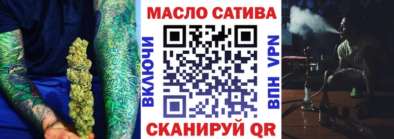 Купить где  Улан-Удэ  Дистиллят ТГК вейп 