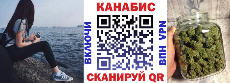 Купить где  Улан-Удэ  Каннабис марихуана 